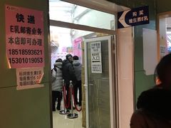 -北京医院