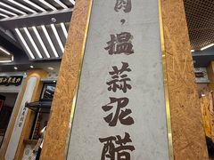 -日日香卤鹅饭店·澄海狮头鹅(澄海店)