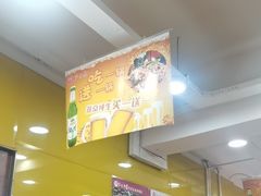 -芦月轩羊蝎子(北蜂窝店)