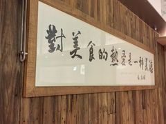 -新万鑫银丝面·非遗无锡味(惠山古镇店)