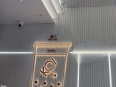 -KOI Thé(厦门国贸广场店)