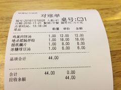 账单-味福记·本地特色菜(八一万达广场店)