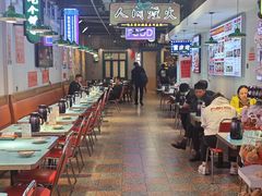 -川正旺江湖菜(三元桥店)