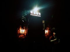 -云端咖啡(古北水镇景区店)