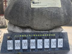 -赵州桥景区