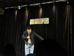 -喜剧部落脱口秀(三里屯店)