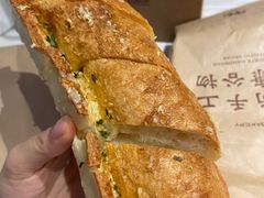 -红跑车HPCBAKERY(汉商店)