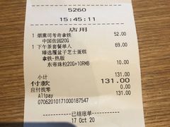 -星巴克臻选(上海合生汇1F店)
