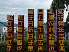 -虎头要塞