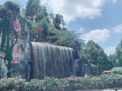 -南江大峡谷