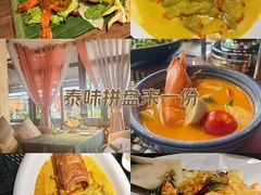 -翡翠鸟精品泰国菜(北辰财富中心店)