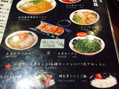 菜单-纪州豚骨酱油拉面(锦延路店)