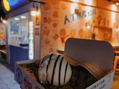 -阿信厚吐司(曾厝垵店)