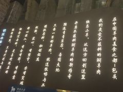 -快乐小羊(富强中路店)