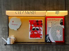 -老梦面包CHEZMOREL(麦子店)