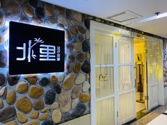 -北里·4k影院式足疗SPA馆(观音桥店)