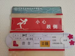 -复旦大学附属妇产科医院(杨浦院区)