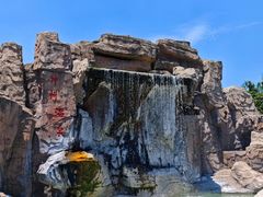 -汤山一号温泉度假区