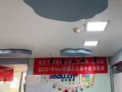 -童程童美·信息学竞赛·机器人编程·少儿编程(万寿路校区)