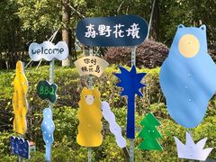 -金鸡湖桃花岛