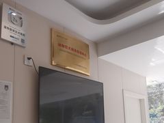 -美联众合爱康动物医院•复杂内科•肿瘤科•牙科•腔镜诊疗中心