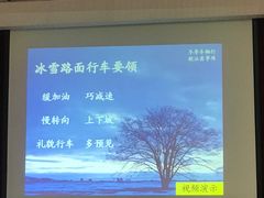 -北京三元桥丰田汽车销售服务有限公司(左家庄店)