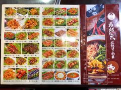 菜单-老赵太太麻辣烫涮肚馆(大经路店)