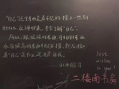 -二楼南书房