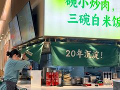 -百春原湖南牛肉粉(百联世纪店)