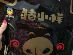 -来伊份(仙霞路二店)