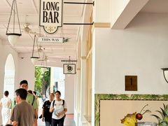 -Long Bar(莱佛士酒店)