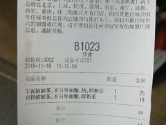 账单-喜茶(广州北京路惠福东店)