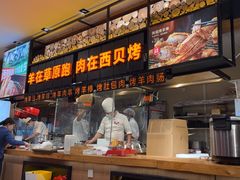 -西贝(石景山当代店)