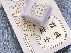 -好利来(东直门银座店)