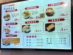 -金原鸭血粉丝汤·汤包·脆皮烤鸭(南京博物院店)