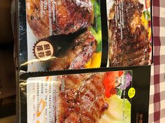 -开心果牛扒城(雍华庭店)