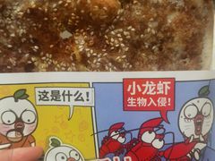 -阿甘锅盔(清河万象汇店)