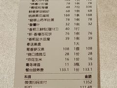 -锦粤宫·精致粤菜(深圳北站店)
