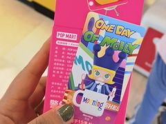 -泡泡玛特POPMART(崇文门国瑞城店)