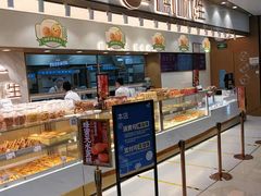 -糕材生(龙湖北京大兴天街店)