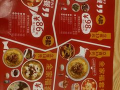 -椒颜酸菜小鱼(万寿路店)