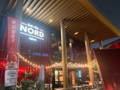 -Nord Grill&Bar Highland诺德西餐(深圳欢乐海岸店)