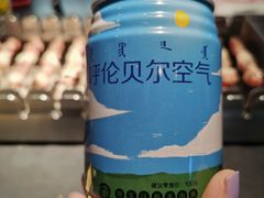 -很久以前羊肉串(中山公园店)