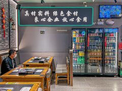 -卞二小串·鹤岗烧烤·坑烤(永定路店)