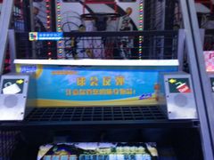 -大玩家超乐场(锦华路万达店)
