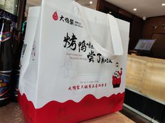 -大鸭梨(天通西苑店)