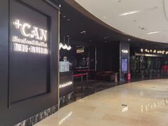 -加餐海鲜自助(宝龙一城店)