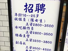 -一些柠檬一些茶(西村店)