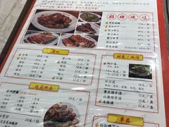 菜单-陈光记烧腊(长寿路店)