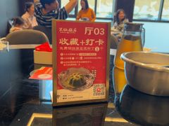 -兴仙饭店·闽味海鲜(马尾总店)